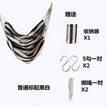 Leisure products childrens net sleeping net celebrity chair double single foreign trade swing home new style reclining outdoor