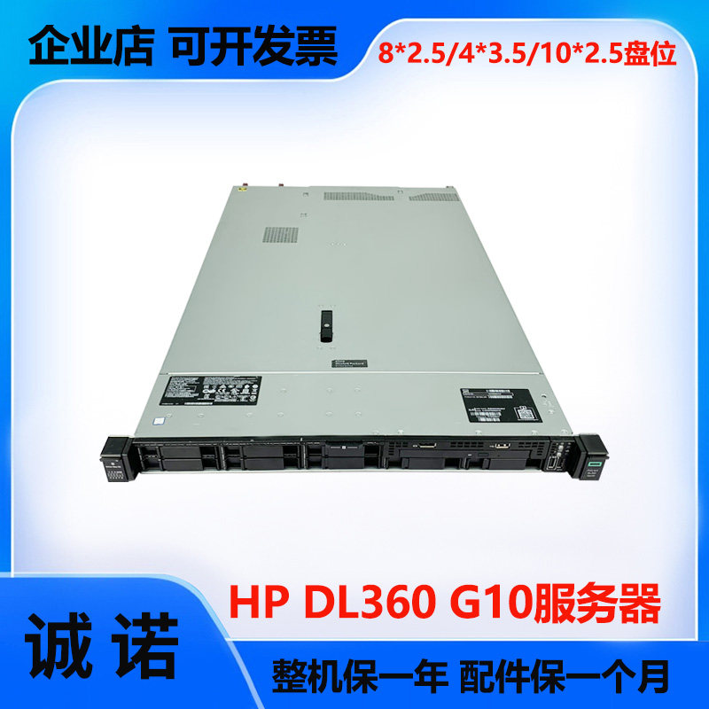 HP DL360 Gen10  G10 служба Устройство данные Библиотека ERP виртуализация M.2 NVME твердотельный VPS