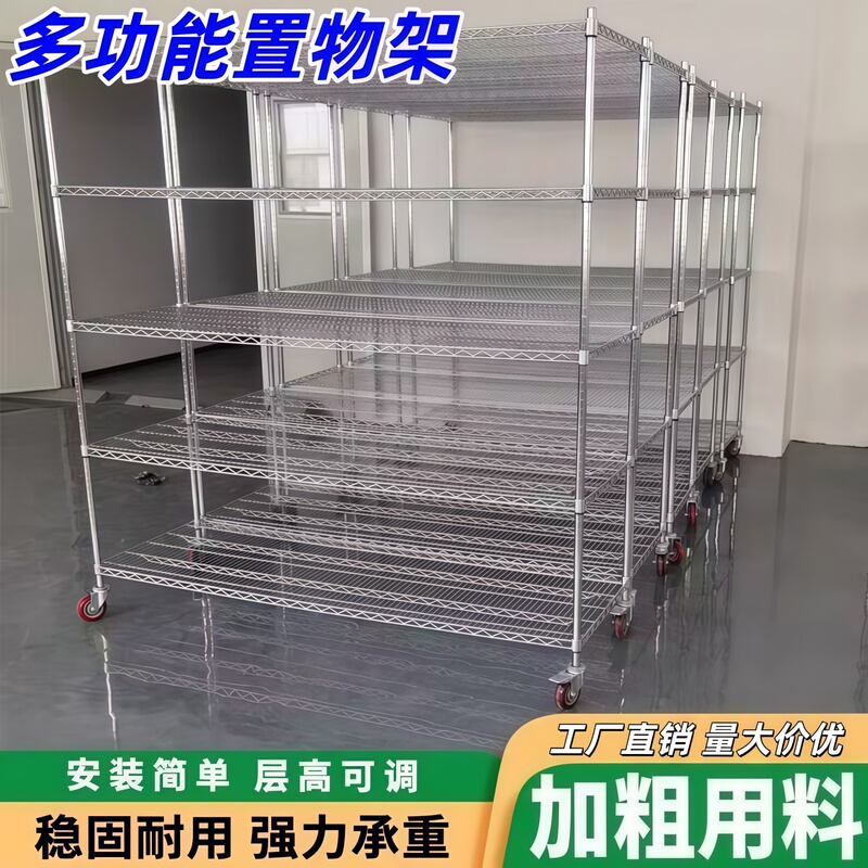 Multi-Layer Picking Cart, Tool Workbench, Assembly Line Drain Rack, Hollow Display Rack, Warehouse Material Shelf, Turnover Rack