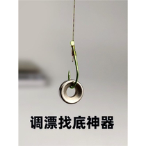 Fishing quick drift adjustment and bottom finding artifact hollow strong magnetic lead pendant fish pendant accessories bottom finding lead pendant fishing and fishing gear supplies