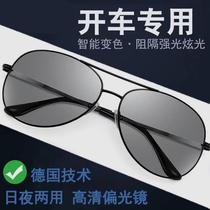 Day and night dual-use sunglasses for men anti-UV polarized color-changing glasses for drivers driving fishing sunglasses for men