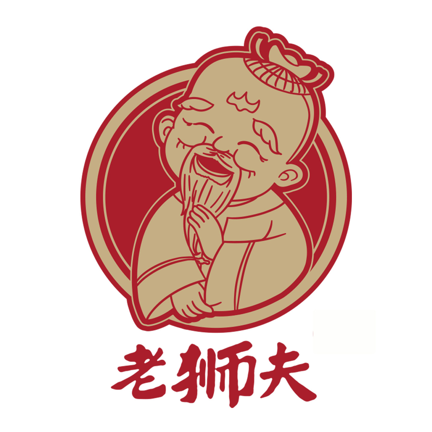 老狮夫闽南特产企业店的LOGO