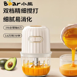 Bear Food Supplement Machine Baby Cooking Baby Small Multi-Functional Toddler Meat Grinder Household Mixing Broken Wall Grinding