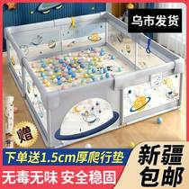 Fence baby guardrail baby play fence ground walking indoor home childrens climbing mat