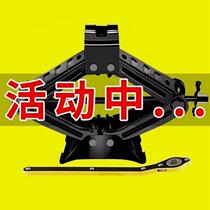 German imported jack for cars labor-saving car jack portable special tire changing fluid for cars