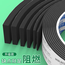 Window gap filler fireproof and flame retardant foam rubber special sealing strip for doors and windows windproof sponge strip sound insulation strip