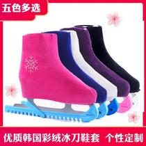 Colorful Korean velvet shoe cover figure skate knife protection shoe cover upper cover roller skate shoe cover ball knife protection upper