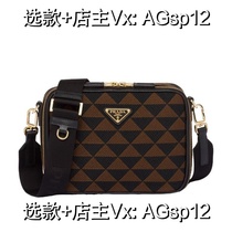 (Deposit) Mens Shoulder Crossbody Bag_