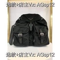 (Deposit) Women-Xinghui Backpack