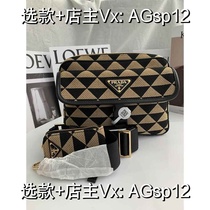 (Deposit) Mens Metal Emblem Color Block Crossbody Bag
