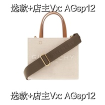 (Deposit) Ladies Emblem Embroidered Hand Shoulder Bag