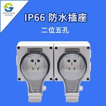 Two-position five-hole outdoor waterproof socket new IP66 rainproof charging and splash-proof outdoor power strip socket box