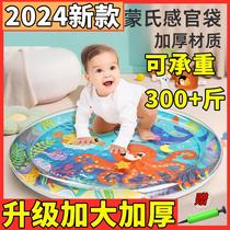 Infants and toddlers pat the water mat to learn to crawl and coax the baby toy with water and thickened baby and childrens inflatable Montessori sensory bag for summer