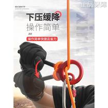 High-end Xinda nine-character ring safety rope descent device 9-character ring slow descent device high-altitude rope descent mountaineering speed descent device rock climbing
