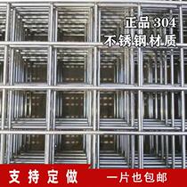 Spot 304 stainless steel welded mesh fence breeding mesh balcony protection isolation mesh decorative wire mesh screen