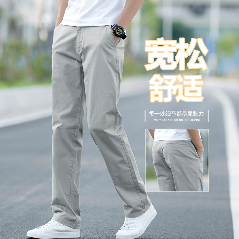 Shishi Duden Clothing Co., Ltd. Spring/Summer Loose Casual Pants for Men 2025 New Trendy Brand Straight Pants