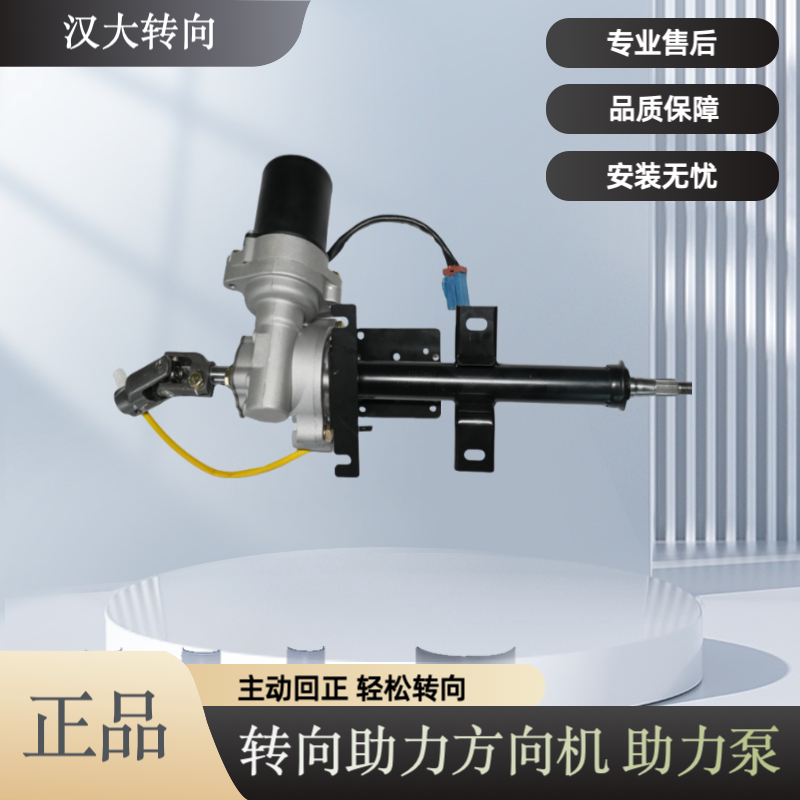 Dongfeng Little Overlord W08/V22/W15/K22/K1/1580/Tuyi T3 Electronic Power Steering Pump Dongfeng Little Overlord W08/V22/W15/K22/K1/1580/Tuyi T3 Electronic Power Steering Pump