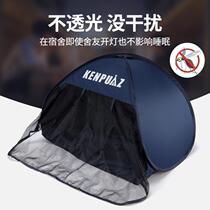 Blackout sleep aid small tent sleeping dormitory soundproof indoor head sleep blackout air conditioning nap windproof cover bed