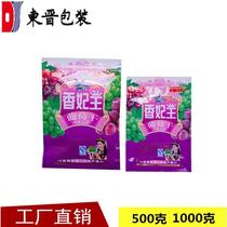 Raisin packaging bag 500g Xinjiang specialty Xiangfeiwang black currant packaging bag Factory direct sales packaging bag