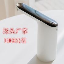 Lingjia Elephant Electric Water Pump Water Barrel Smart Wireless Water Suction Rechargeable Water Pressure Automatic Water Filler