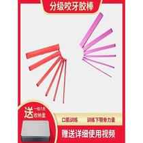 Children and toddlers autism tongue depressor oral muscle training row stick straw pronunciation tool equipment bite gum bite stick language