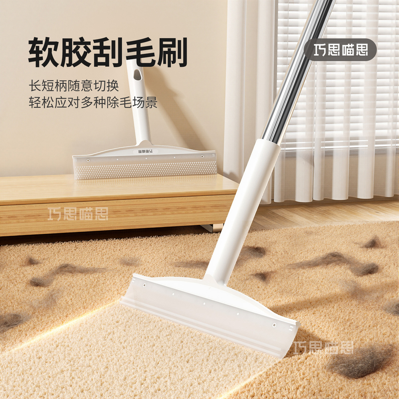 Ingenious Cat Hair Removal Brush with Long Handle and Short Handle, Soft Gel Hair Scraper, Cat Hair Removal Tool, Cat Hair Scraper Ingenious Cat Hair Removal Brush with Long Handle and Short Handle, Soft Gel Hair Scraper, Cat Hair Removal Tool, Cat Hair Scraper