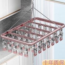 Aluminum alloy windproof clothes drying rack balcony socks drying artifact clip multi-functional household underwear drying mother and baby