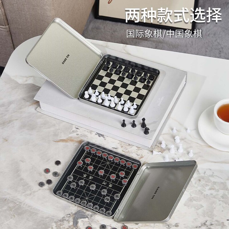 Outdoor Chess Magnetic Portable International Chess Set Children's Educational Magnetic Chess Pieces Leisure Chinese Chess