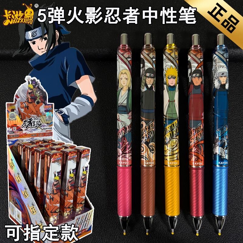 Official Naruto Fire Edition 5 Blind Box Gel Pen 3 Naruto Uzumaki Hidden Edition Sasuke Retractable Pen