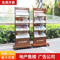 Brochure floor plan sales department information rack vertical property floor plan folding magazine display rack real estate five certificates