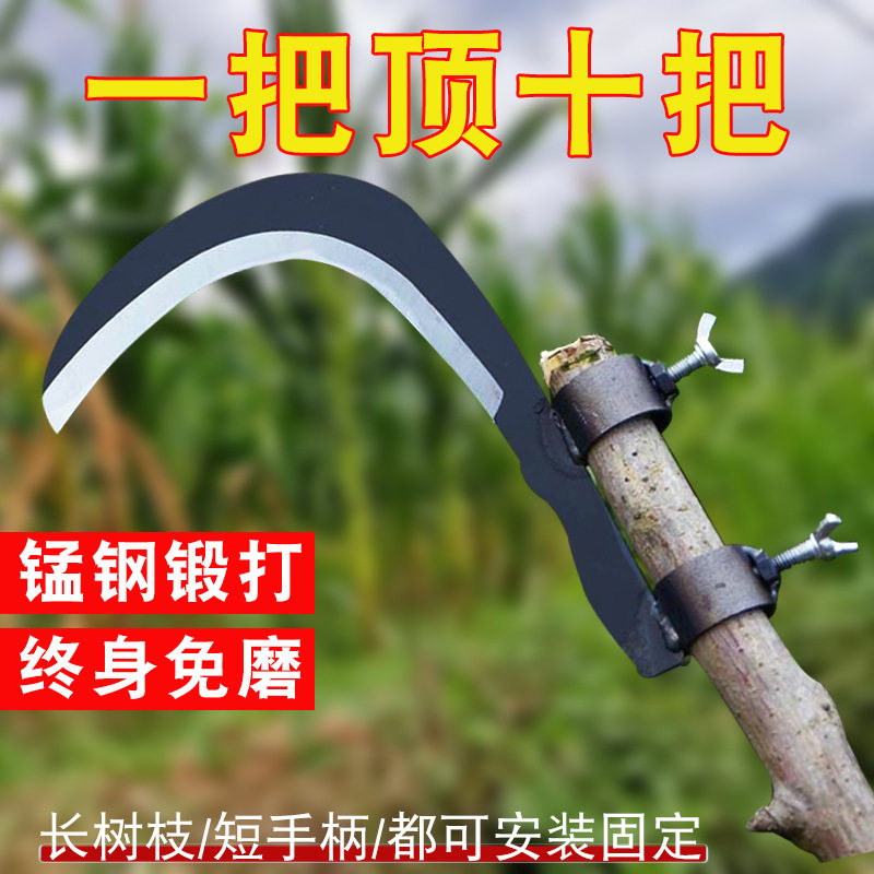 锰钢锻打槟榔镰刀：草原打草神器，左右手通用的大钐刀-锯-淘宝百科网