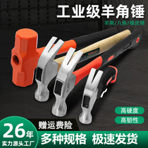 Hammer claw hammer woodworking special hammer tool household all-in-one special steel electrician mini small hammer nail hammer hammer