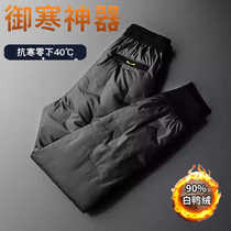 Down pants mens autumn and winter outer wear mens middle-aged and elderly fathers and mothers womens Northeast minus 40 degree cold weather pants