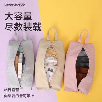 Household underwear, underwear, sock storage bag, portable travel and business trip clothing bag, small handheld cleaning bag