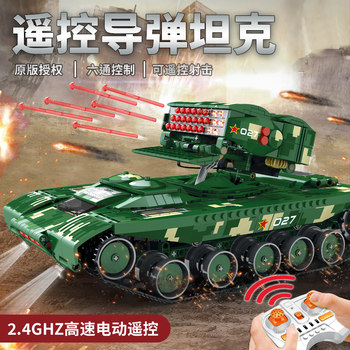 Military Building Block Missile Vehicle That Can Launch Tanks, High-Difficulty Large-Scale Remote Control Assembly Toy, Gift for Boys