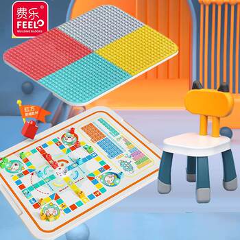 Feile Multifunctional Adjustable Building Block Table Board Chair Large Particle Matching Panel Replacement Kidsren's Educational Assembly Toys