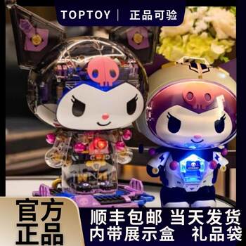 Kuromi Semi-Mechanical Large Sam Girl Toy Assembly Lego Building Blocks Birthday Gift Sanrio Figure