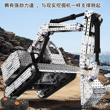 Metal Assembly Model, High-Difficulty Stainless Steel Tank, Remote Control Excavator, Children's Gift, Lego Building Block Toy