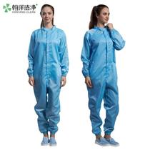 Hanyang Clean HANYANGCLEAN anti-static clothing two-piece dust-free clothing purification clothing dust-proof clothing clean
