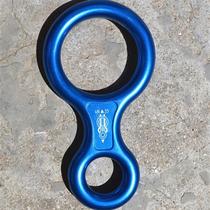 Descender speed drop protection 8-shaped ring 8-shaped ring rope rope descent device outdoor carabiner rock climbing equipment