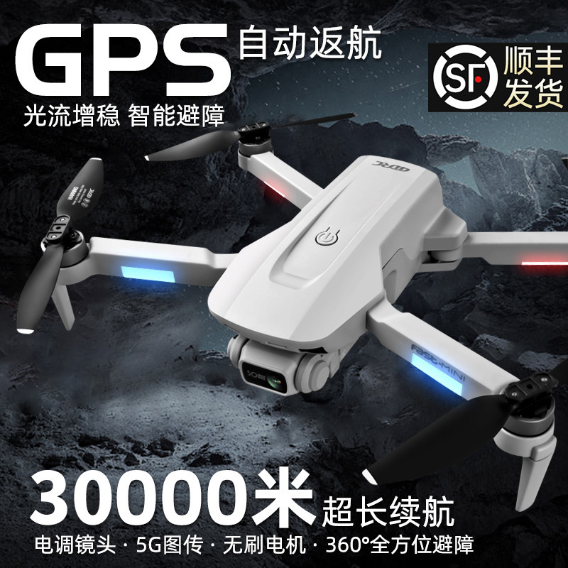 2026年新型フラッグシップドローン、GPS障害物回避機能、高解像度空撮、プロ仕様、超長時間バッテリー駆動、最先端技術、オンラインブランドで人気、GPS自動帰還機能、リモートコントロール飛行機、エントリーレベルのスマートハイエンド自動帰還機能搭載