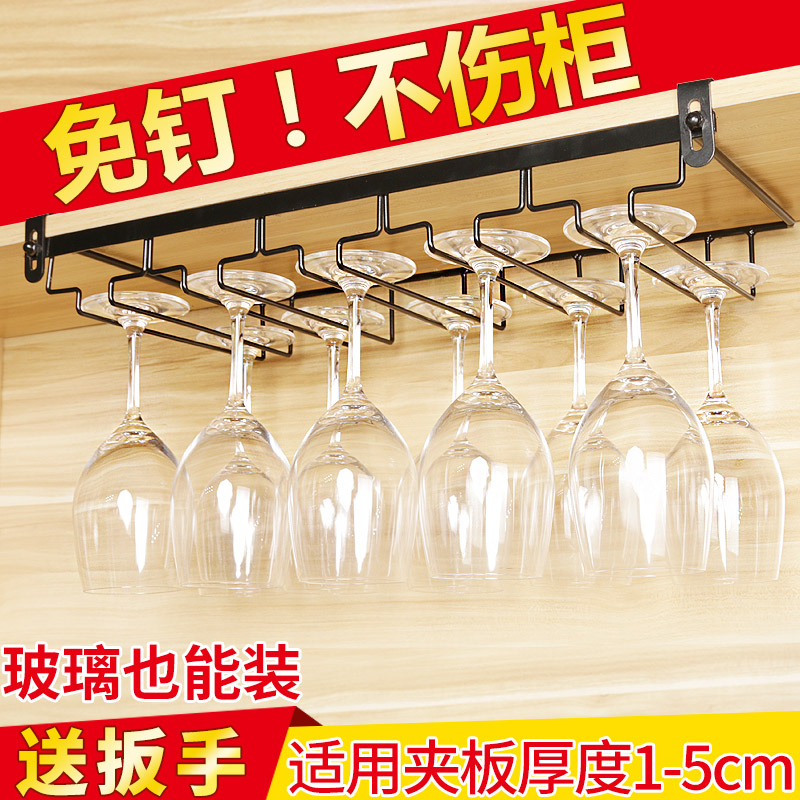 Nail Free Simple Iron Art High Foot Cup Rack Red Wine Glass Rack Wine Rack Converse Hanging Cup Rack Home Grape Wine Glass Rack Wine Cabinet Rack