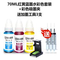 Suitable for Canon 845 840 815 ink cartridge mg2580s 3080ts3180 3380 printer ink