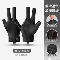 Professional billiards gloves thin three-finger breathable professional full-finger anti-slip fingerless billiards gloves for men and women