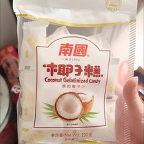 Nanguo Food Hainan specialty coconut cake 480g soft candy wedding candy pastry new year snacks coconut candy snacks