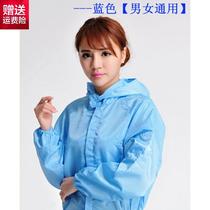 HKML anti-static body purification clean dust-free suit with spray paint anti-LMJ dust suit blue (excluding shoes) suit S