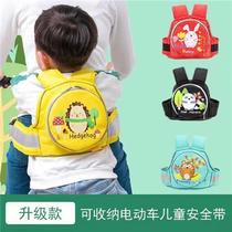 Four Seasons Universal Electric Vehicle Child Safety Harness Pedal Motorcycle Adjustable Child Baby Seat Strap