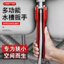 Vegetable basin kitchen basin hot and cold faucet sewer pipe installation and repair tools bathroom special wrench hexagonal socket