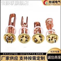 New water dispenser 2 heating wire school 3 kilowatt factory water boiler copper heating tube stainless steel heating rod gold