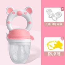 New childrens bite bag fruit and vegetable food supplement bag fruit pacifier baby teether molar stick baby 3-6-12